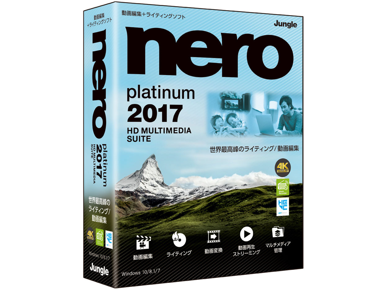 Nero 2017 Platinum. Nero Platinum 2020 Suite. Nero 2021. Be Platinum.