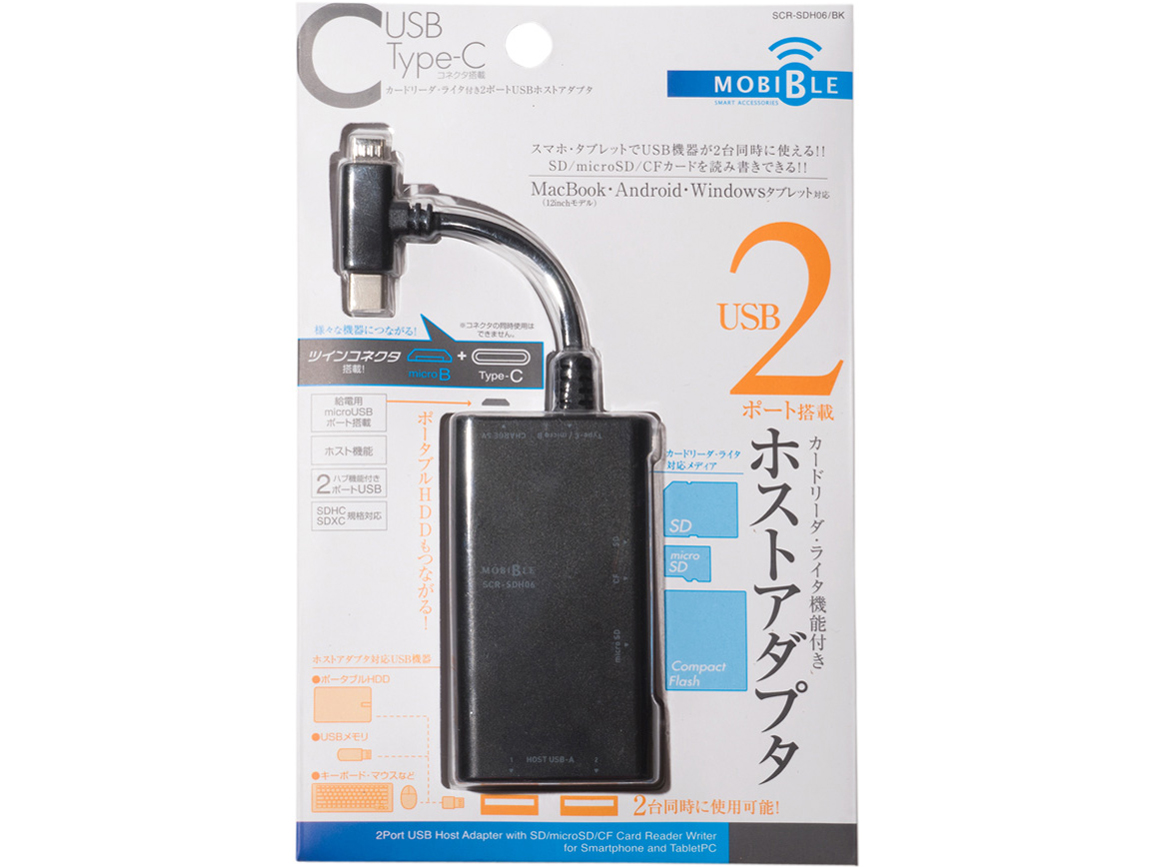 SCR-SDH06/BK [USB Type-C/microUSB 7in1]