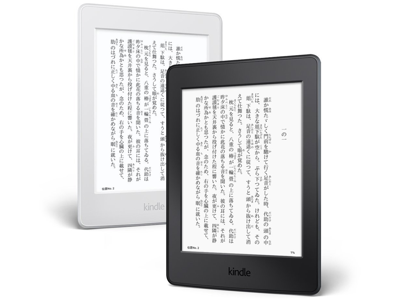 Kindle Paperwhite 32GB �}���K���f�� [�u���b�N]