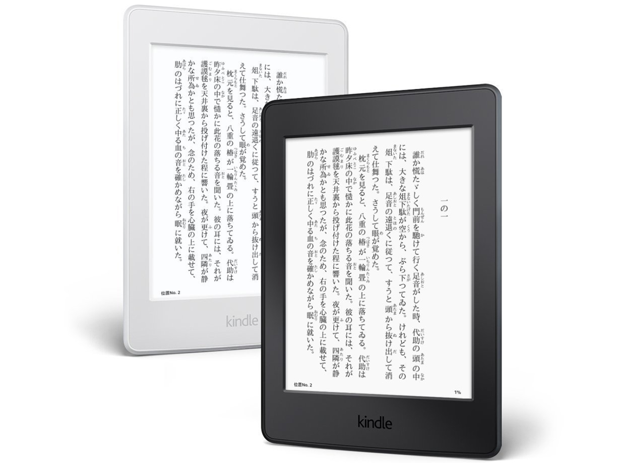 Kindle Paperwhite 32GB �}���K���f�� [�z���C�g]