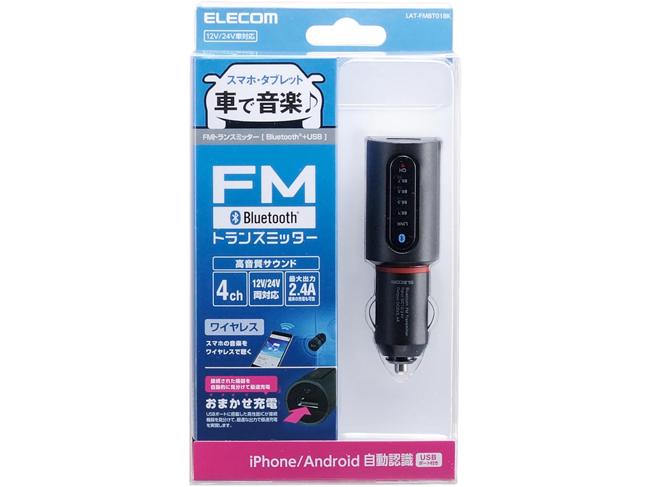 LAT-FMBT01BK [�u���b�N]