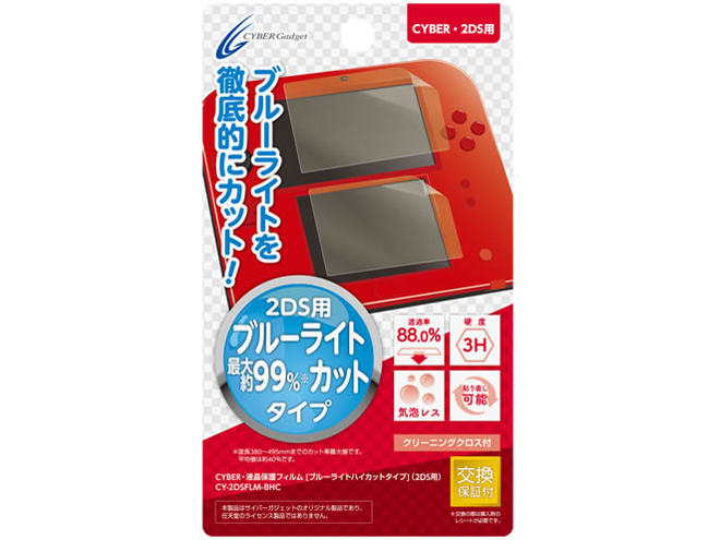 CY-2DSFLM-BHC �̐��i�摜