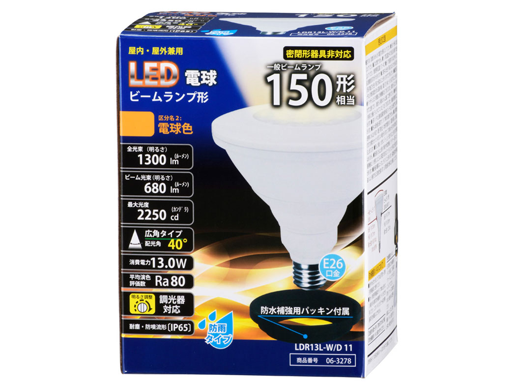 LDR13L-W/D 11 [�d���F] �̐��i�摜