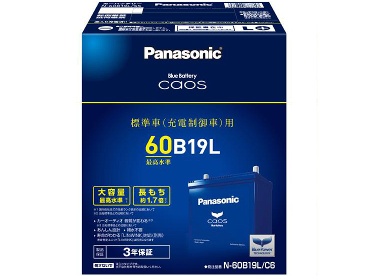 価格 Com カオス N 60b19l C6 の製品画像