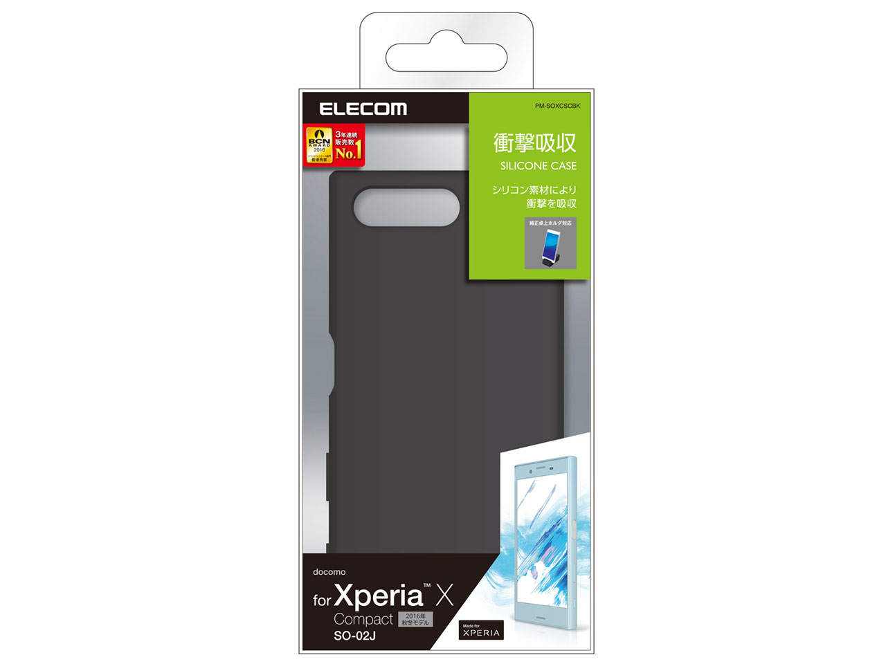 PM-SOXCSCBK [�u���b�N]