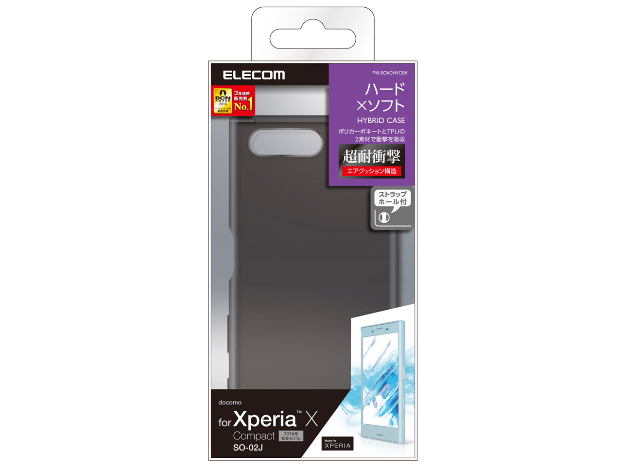 PM-SOXCHVCBK [�u���b�N]