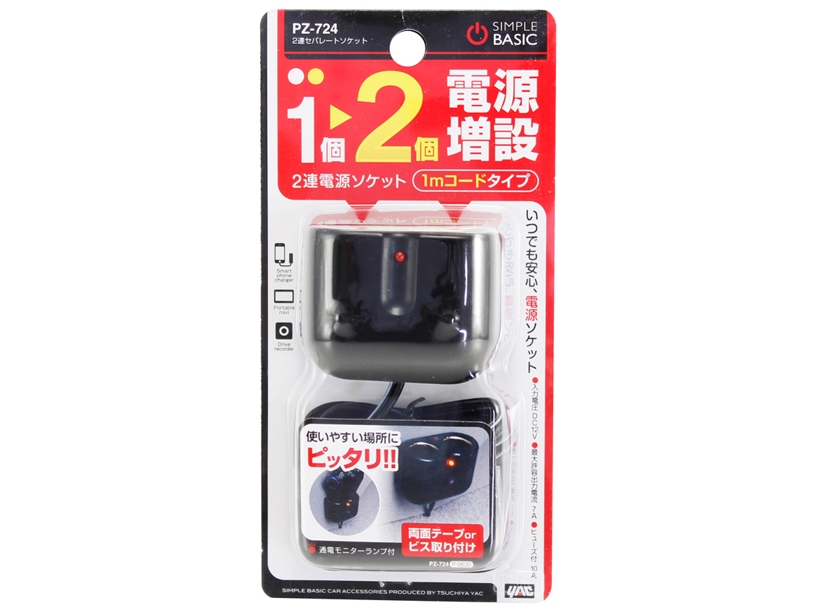 PZ724 [�u���b�N]