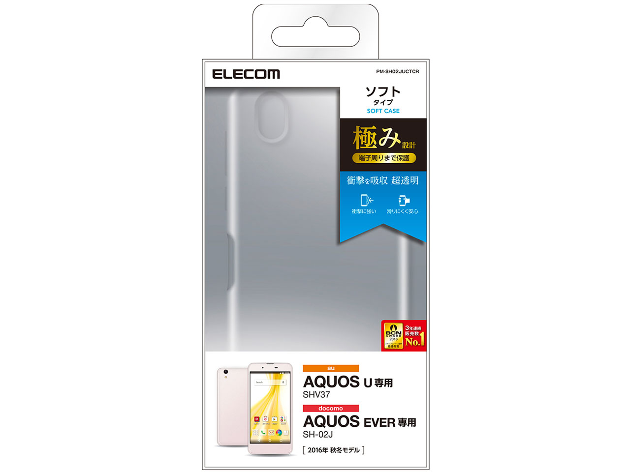 PM-SH02JUCTCR [�N���A]