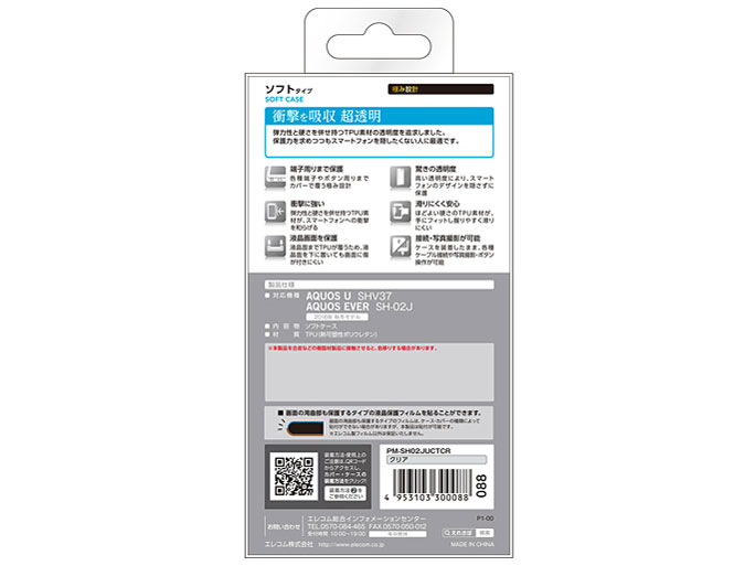 PM-SH02JUCTCR [�N���A]