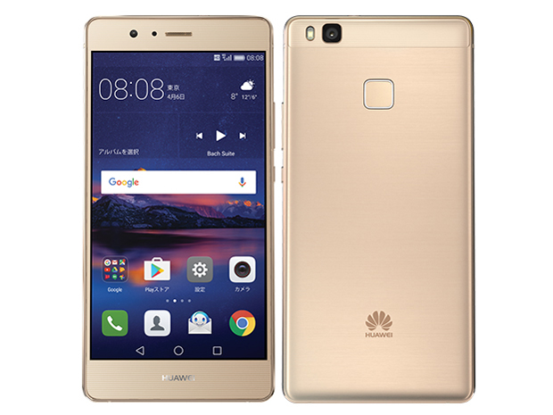 HUAWEI P9 lite PREMIUM SIM�t���[ [�S�[���h] �̐��i�摜