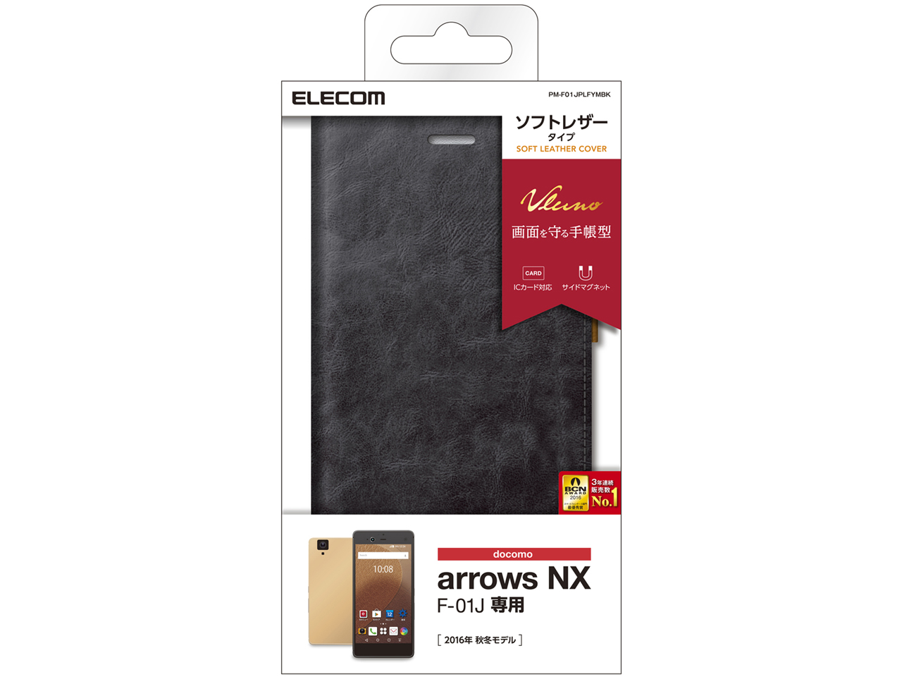 PM-F01JPLFYMBK [�u���b�N]