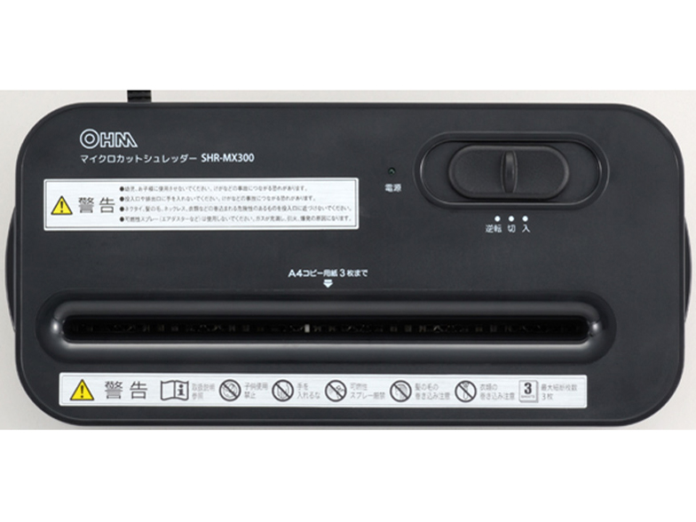 SHR-MX300
