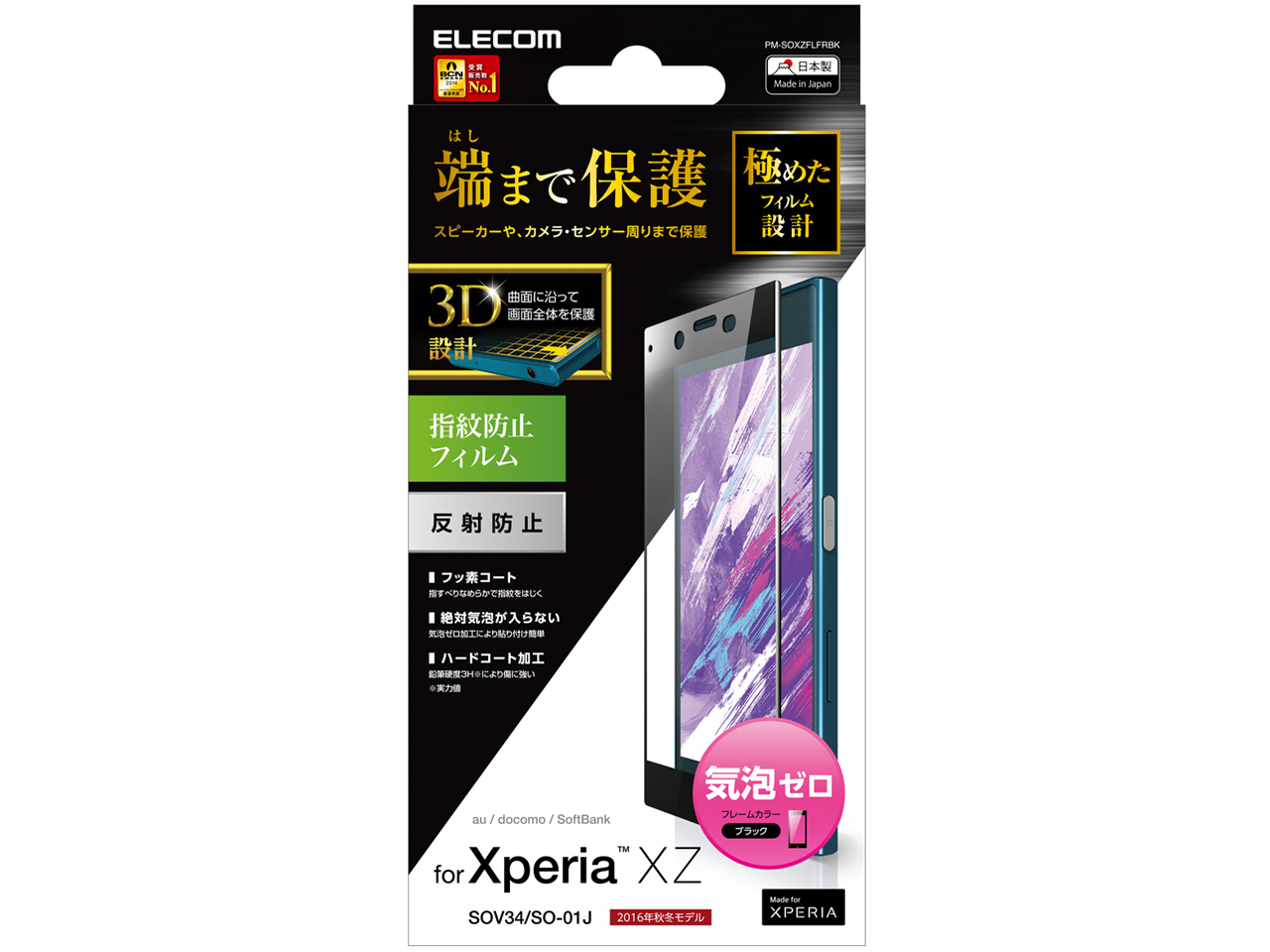 PM-SOXZFLFRBK [�u���b�N] �̐��i�摜