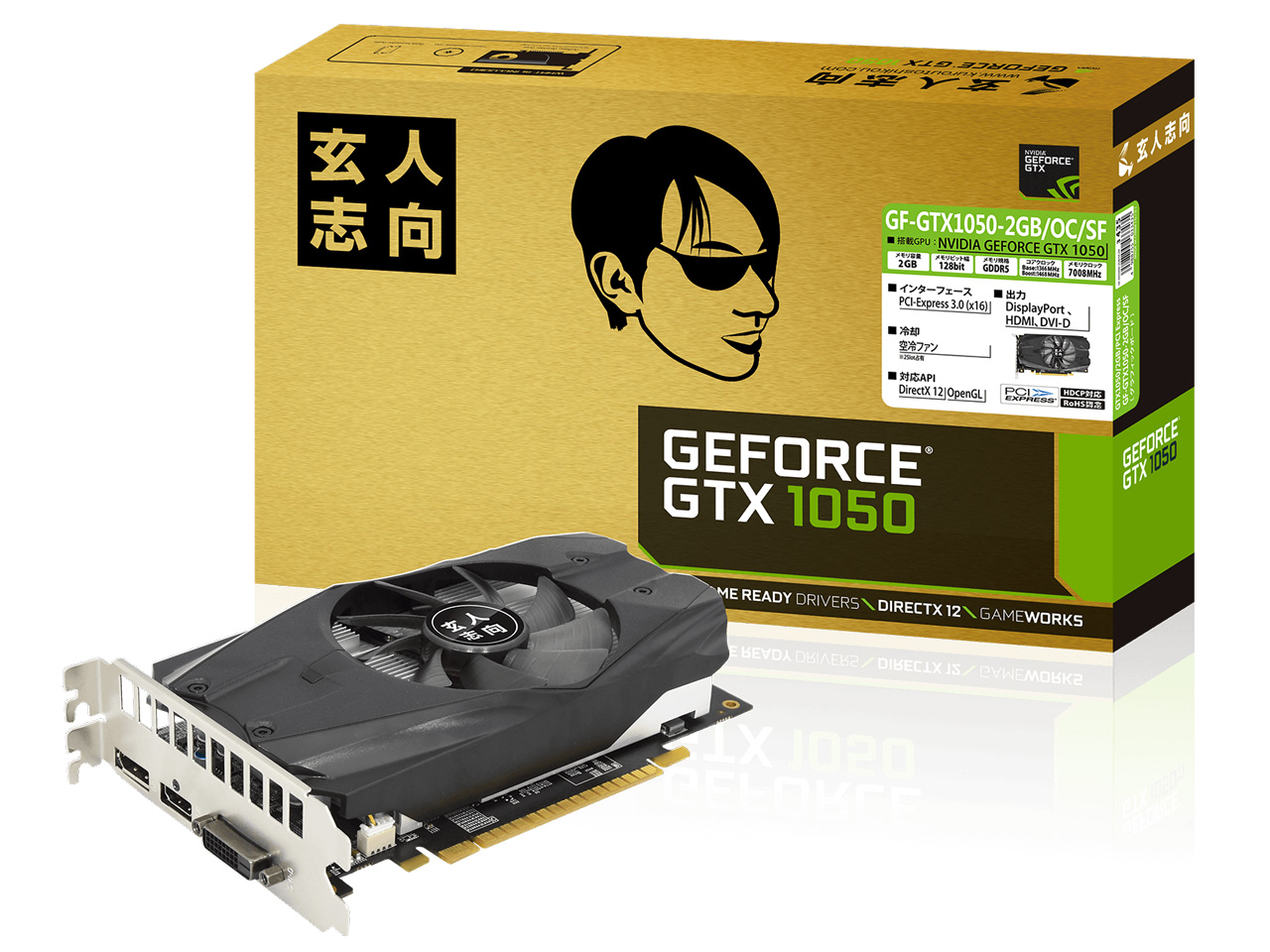 GF-GTX1050-2GB/OC/SF [PCIExp 2GB] �̐��i�摜