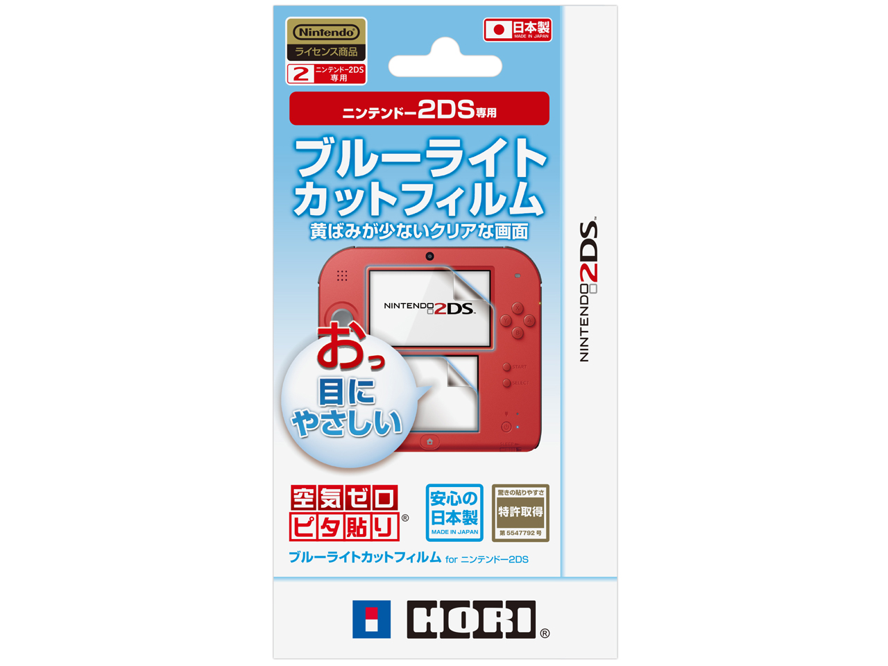 2DS-005 �̐��i�摜