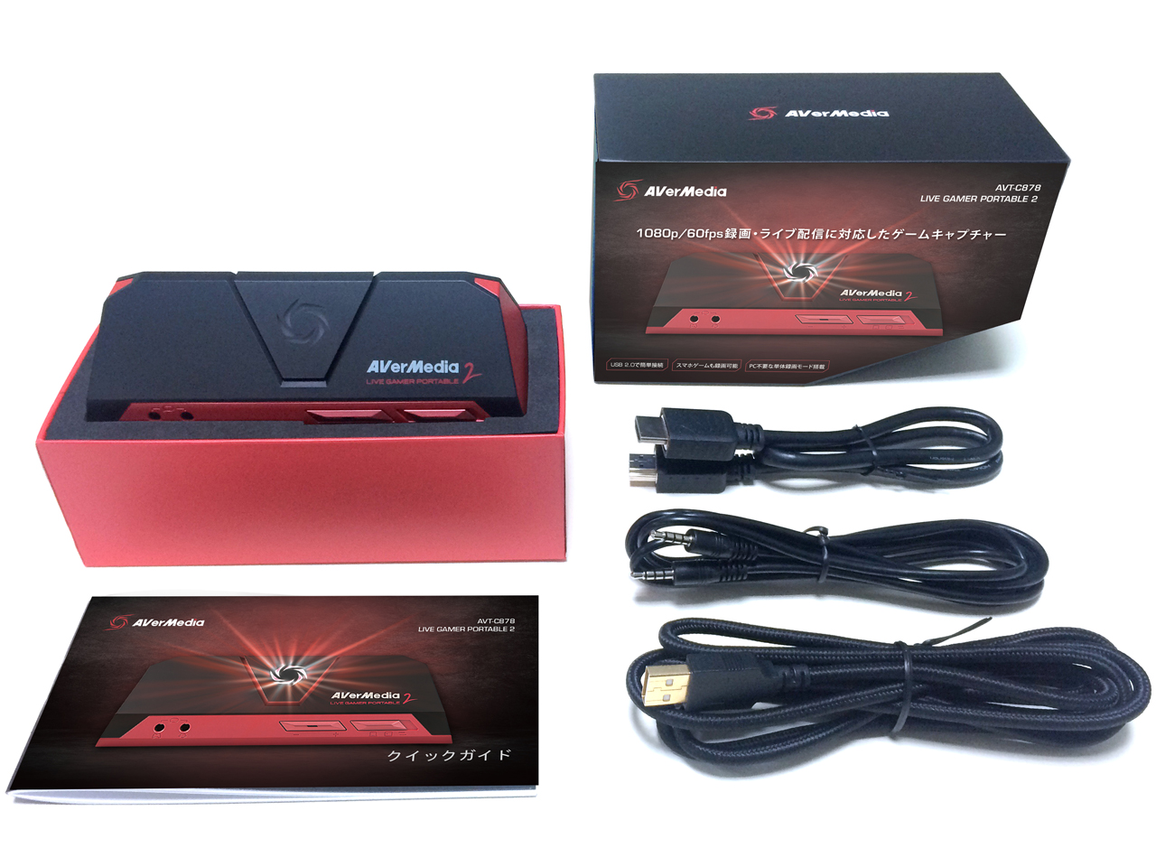 Live Gamer Portable 2 AVT-C878