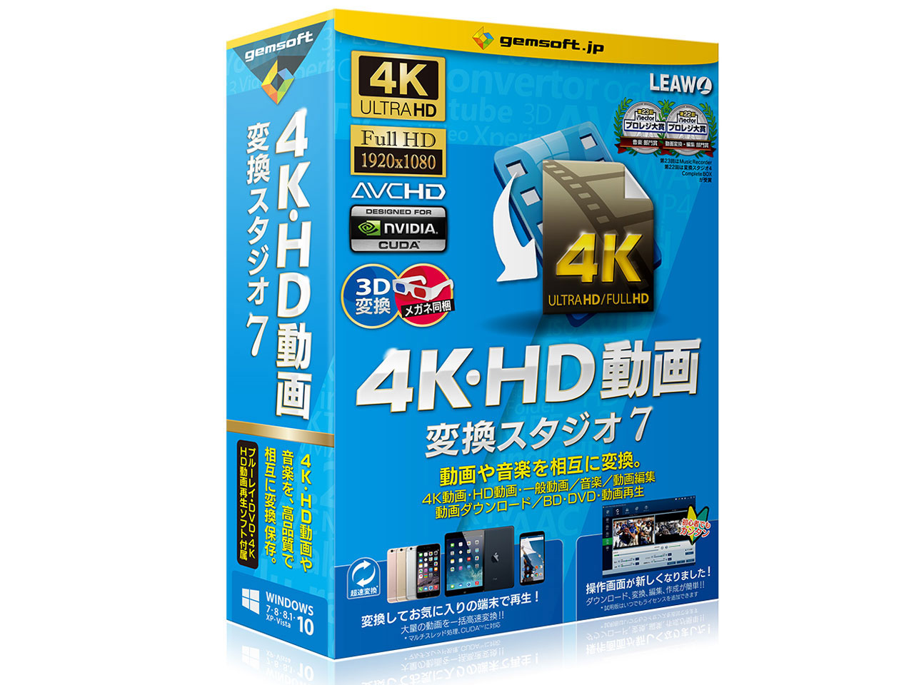 4K�EHD���� �ϊ��X�^�W�I7 �̐��i�摜