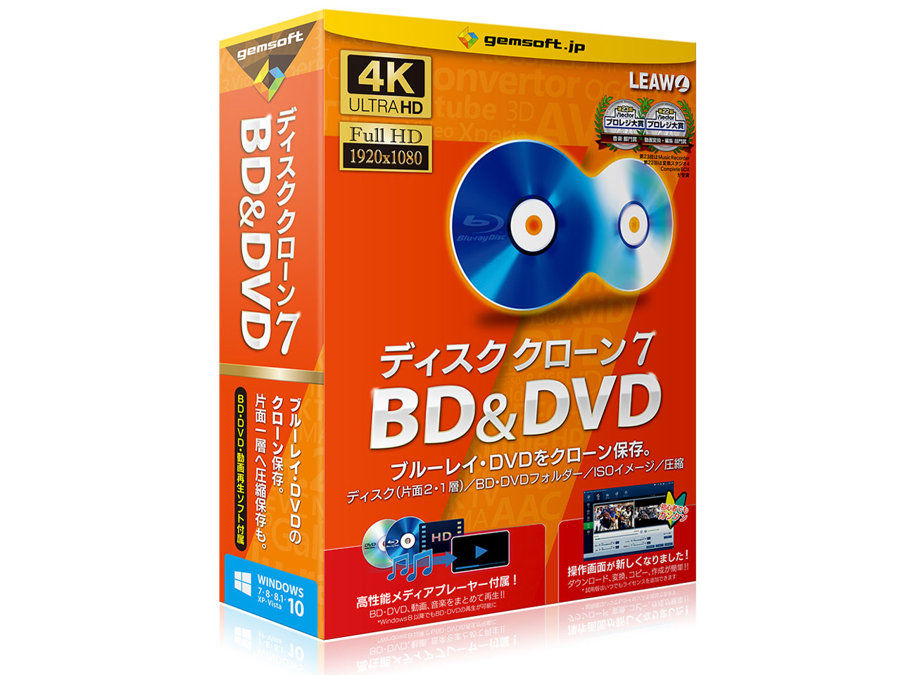�f�B�X�N�N���[��7 BD&DVD �̐��i�摜
