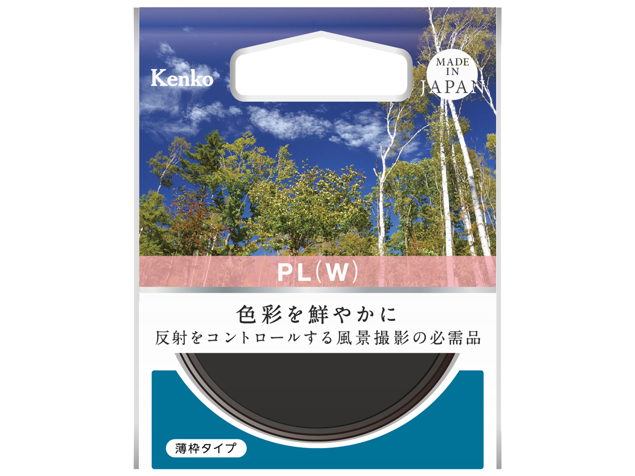 58 S P.L(W) �̐��i�摜