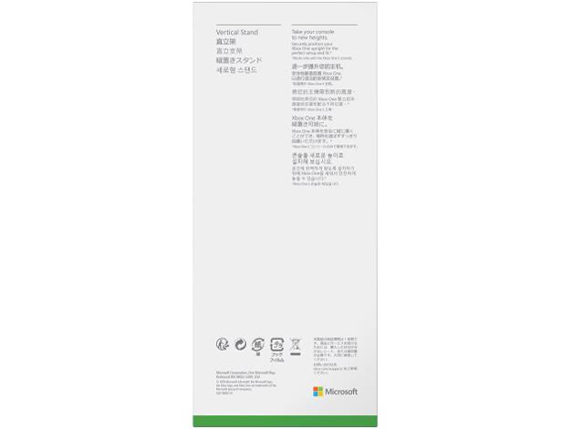 Xbox One S �c�u���X�^���h