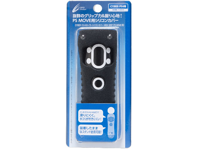 CYBER�E�R���g���[���[�V���R���J�o�[ HIGH GRIP(PS MOVE�p) CY-P4MCRSC-BK [�u���b�N]