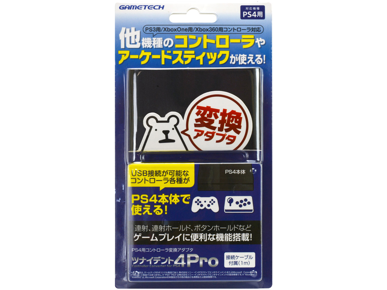 �c�i�C�f���g4PRO P4A1900