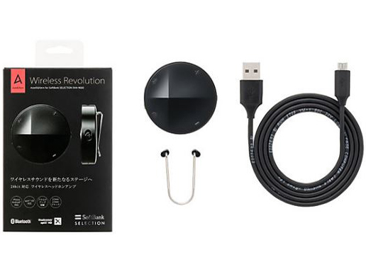 Astell&Kern for SoftBank SELECTION XHA-9000 SB-XB10-BTHA