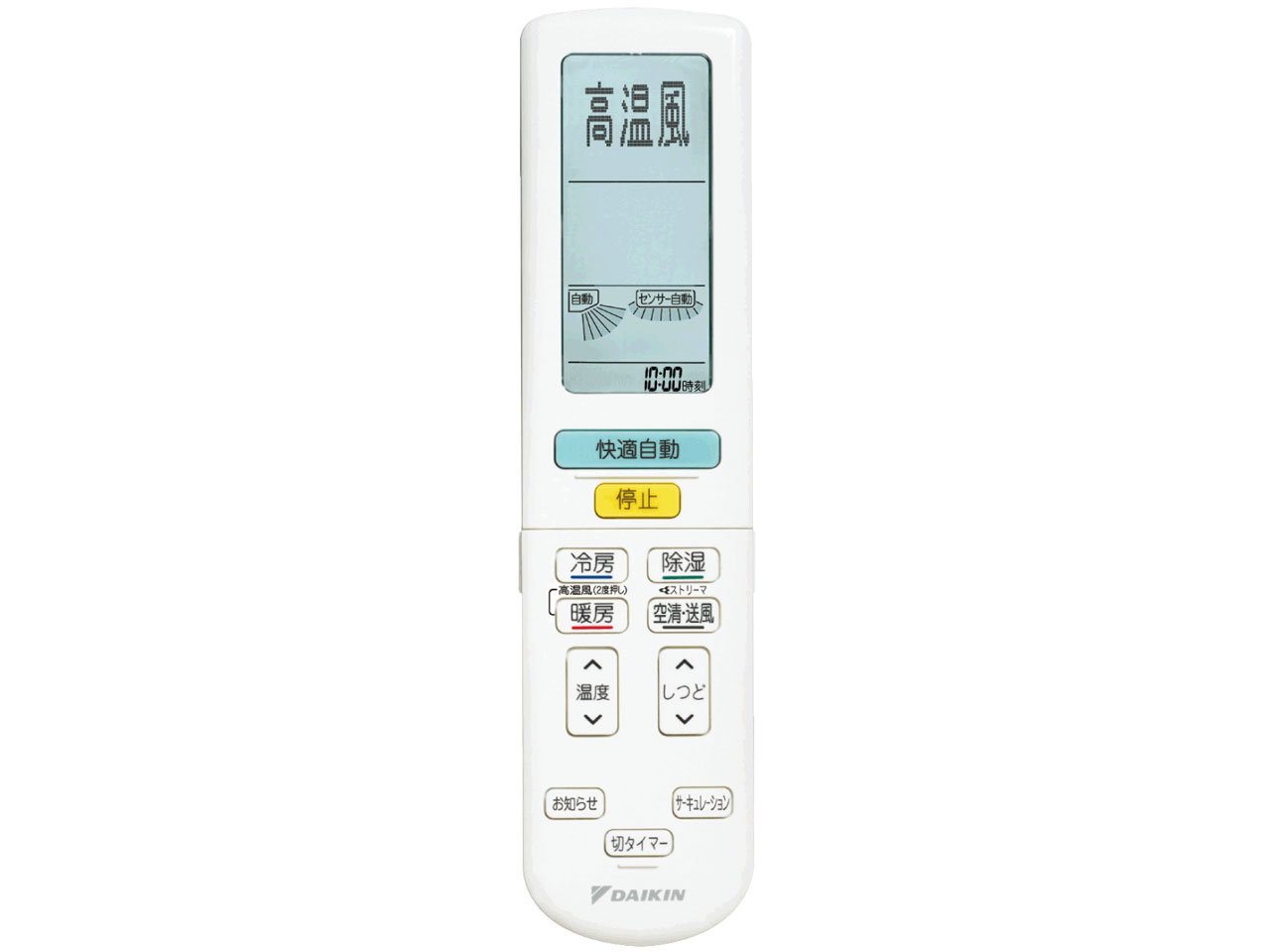 �X�S�g S28UTDXV-W [�z���C�g]