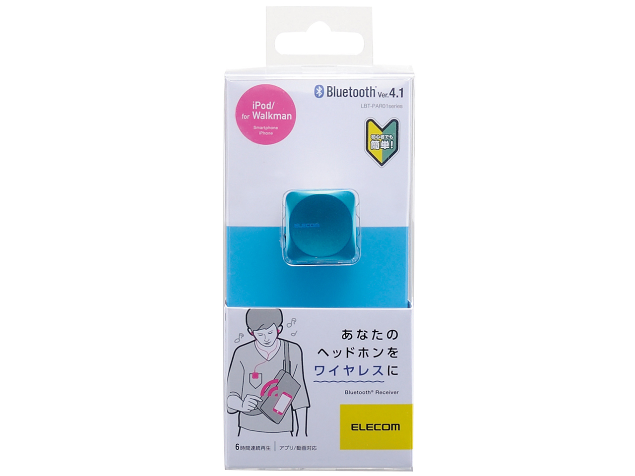 LBT-PAR01AVBU [�u���[]