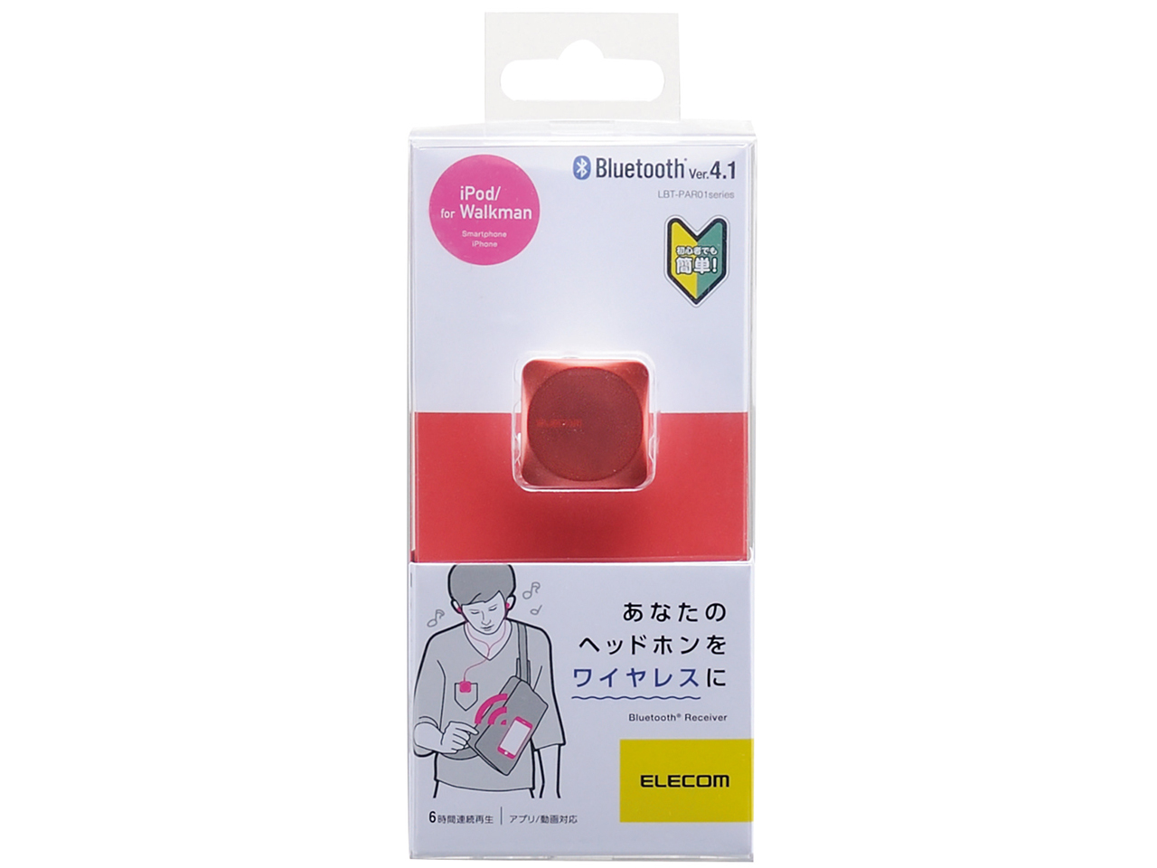 LBT-PAR01AVPN [�R�[�����s���N]