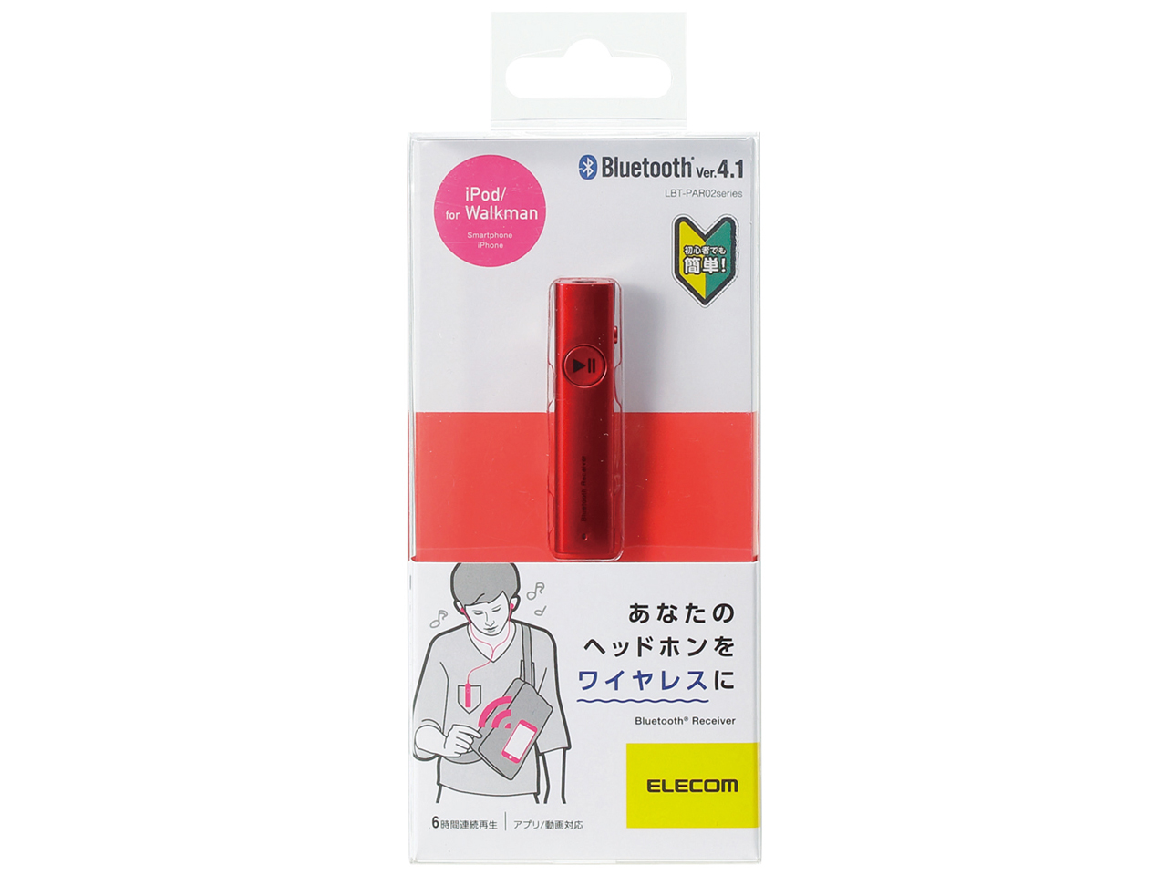 LBT-PAR02AVRD [���b�h]