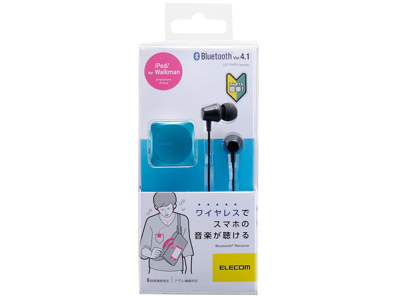 LBT-PHP01AVBU [�u���[]