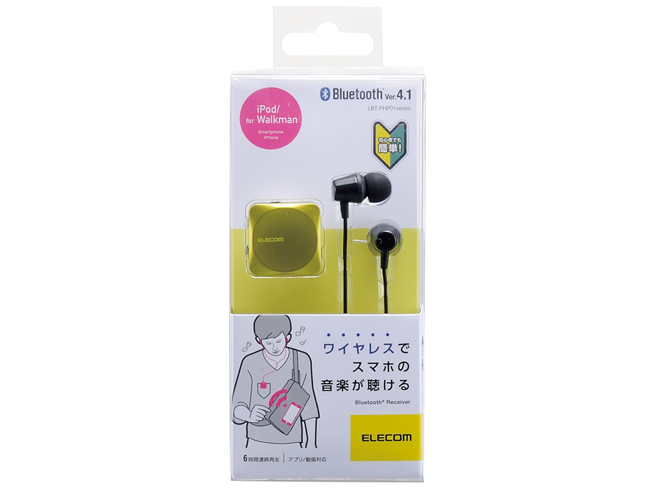 LBT-PHP01AVGN [�O���[��]