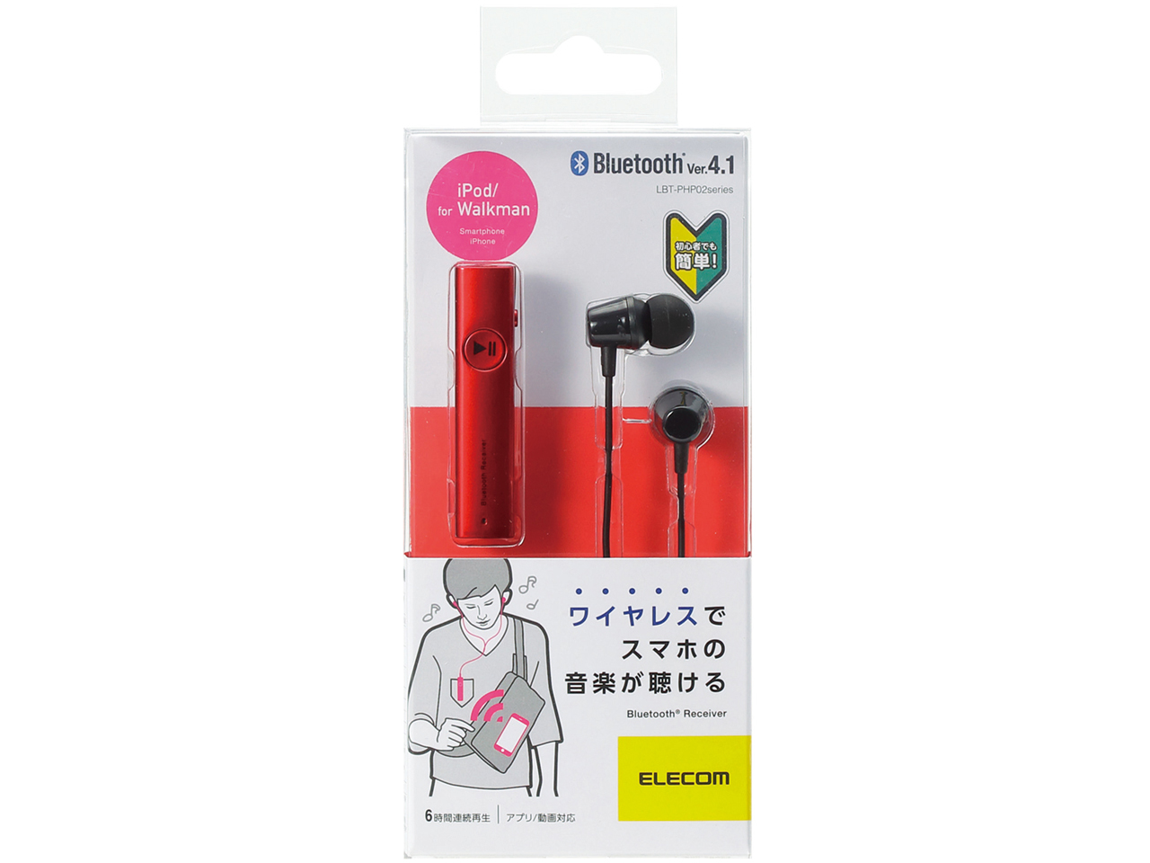 LBT-PHP02AVRD [���b�h]