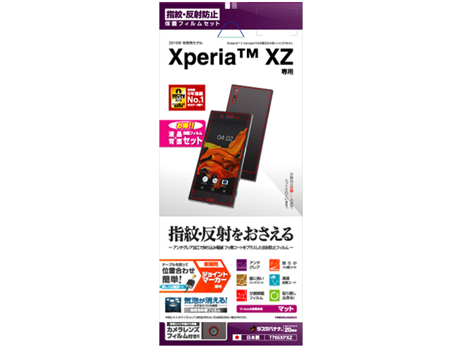 T765XPXZ �̐��i�摜