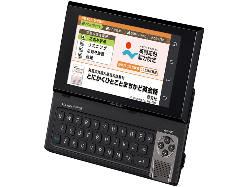 �G�N�X���[�h���C�Y XDR-A15