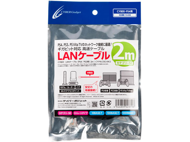 CY-P4LC5E2-BK2 [2m �u���b�N] �̐��i�摜