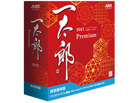 �ꑾ�Y2017 �v���~�A�� ���ʗD�Ҕ� �̐��i�摜