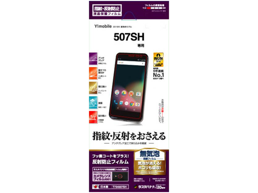 T734507SH �̐��i�摜