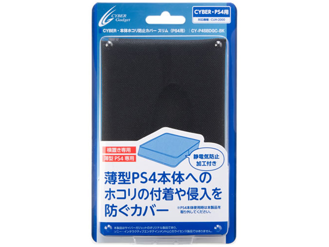 CYBER�E�{�̃z�R���h�~�J�o�[ �X����(PS4�p) CY-P4SBDGC-BK �̐��i�摜
