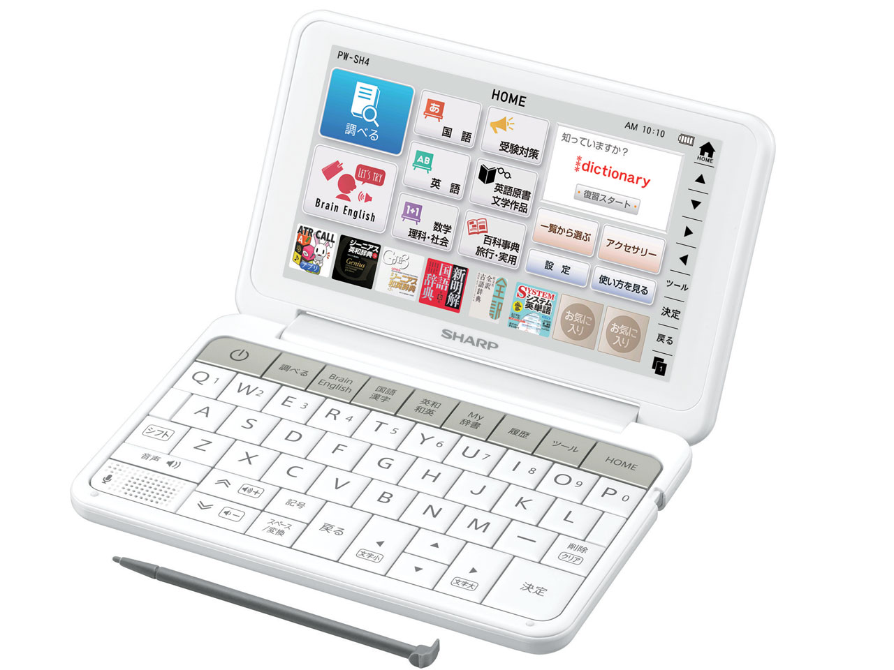 Brain 電子辞書 PW-HC4 SHARP PW-HC4 ［ブレーン PW-HC4 ホワイト系］ Brain 電子辞書