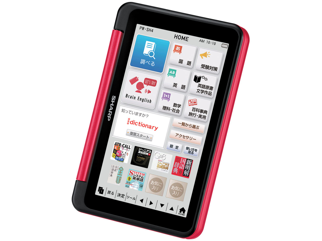 Brain PW-SH4-R [���b�h�n]