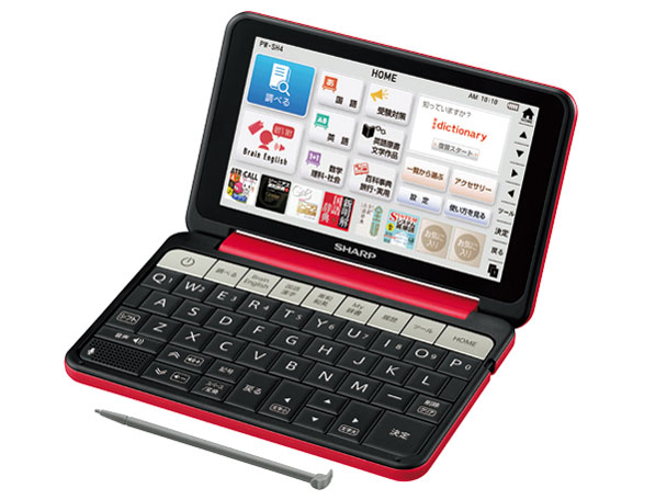 SHARP - SHARP PW-SH4 Brain カラー電子辞書 Amazon | シャープ カラ―電子辞書 Brain 高校生モデル レッド系