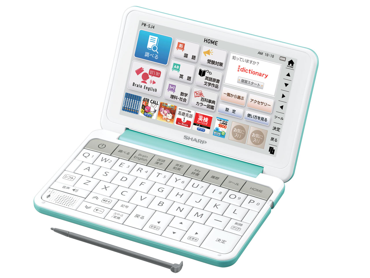 Brain PW-SJ4-G [�O���[���n] �̐��i�摜