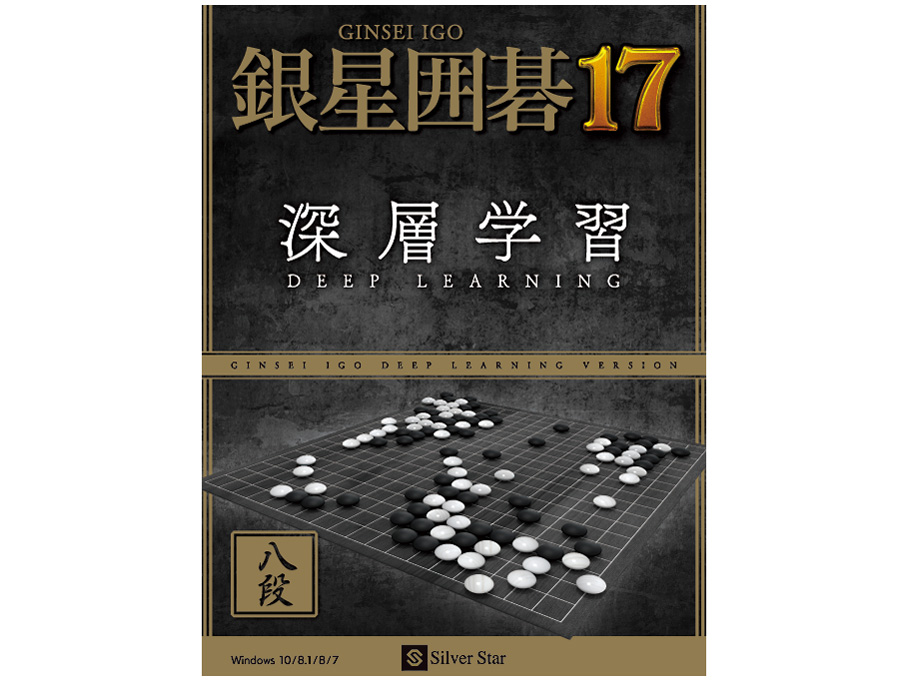 �␯�͌�17 �̐��i�摜