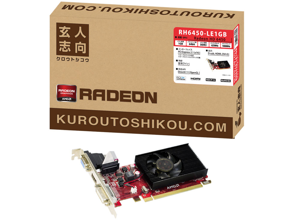 RH6450-LE1GB [PCIExp 1GB] �̐��i�摜
