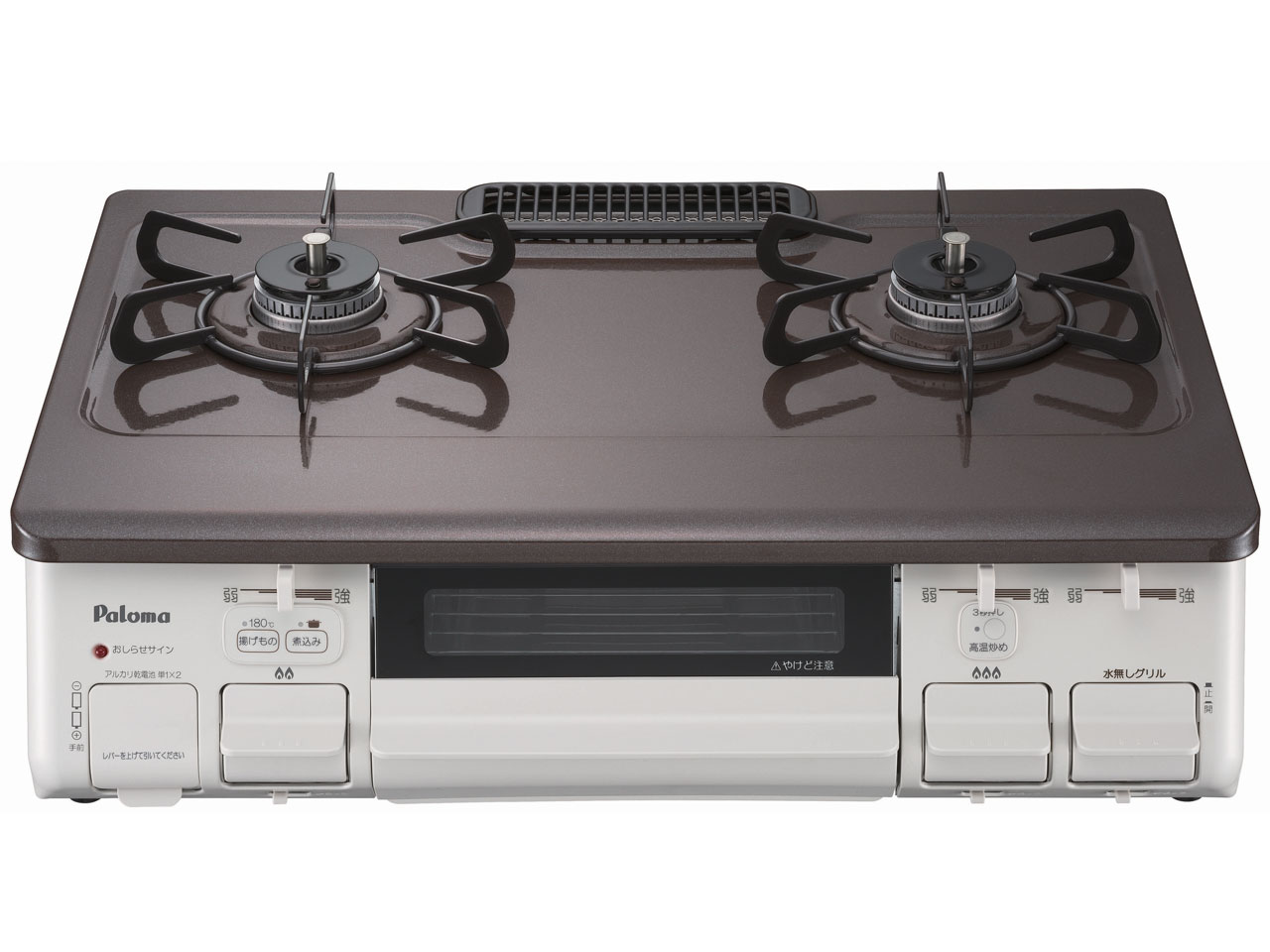 パロマ あじわざ Ic N86bha R Lp 取扱説明書 レビュー記事 トリセツ