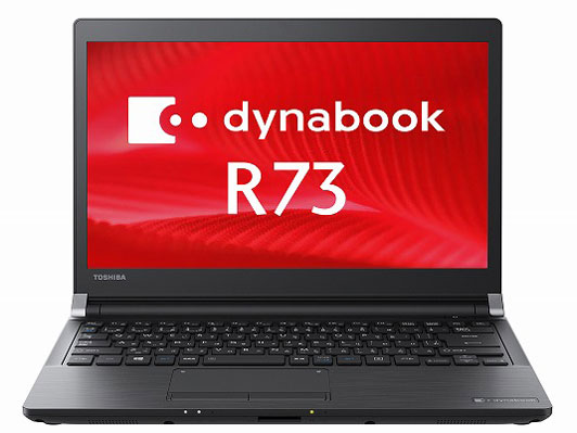 価格.com - dynabook R73 R73/U PR73UBJA137AD81 の製品画像