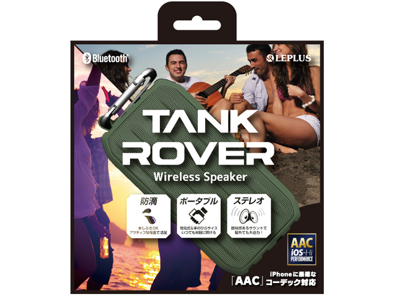 LEPLUS LP-SPBT04GR [�O���[��] �̐��i�摜