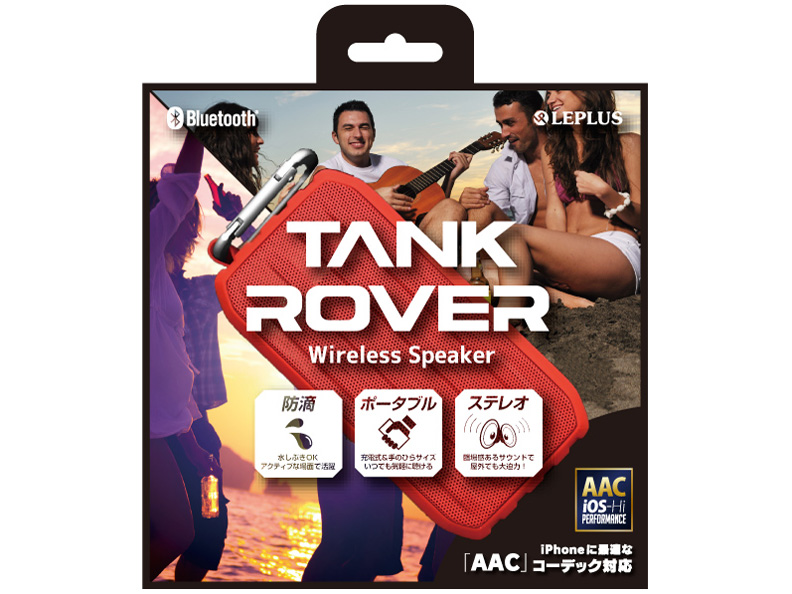 LEPLUS LP-SPBT04RD [���b�h] �̐��i�摜